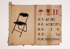 Photo: Painting entitled "1200 Blk Powell #1" by Timothy Wells. Courtesy of Jack Fischer Gallery